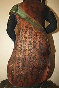 不動明王の修復・工程02