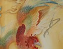 弥栄