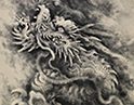 富士越えの昇龍