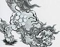 獅子（墨）