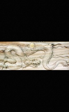 龍